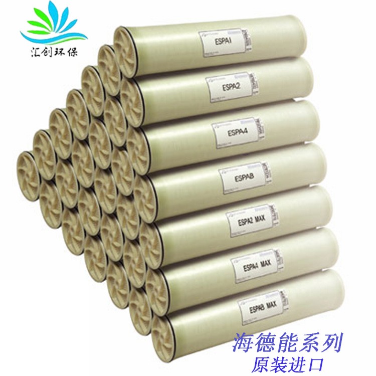 直供 RO反渗透膜纯水机汇通膜4040 8040工业抗污染膜纳滤过滤膜图3