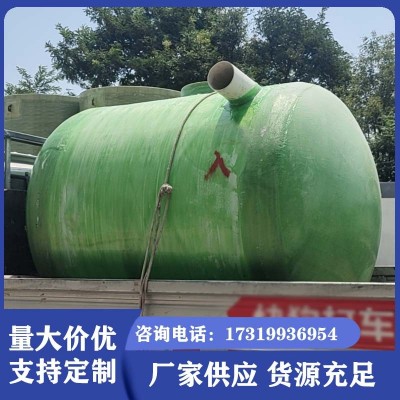 成品1-100立方玻璃钢化粪池污水处理罐农村家用旱厕桶宝鸡西安