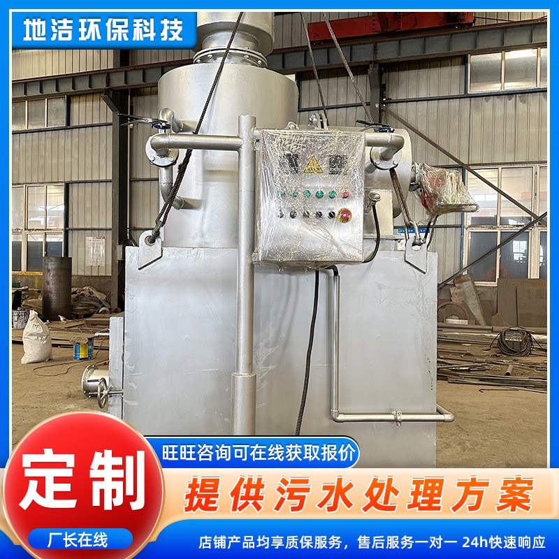 固体垃圾小型垃圾焚烧炉 卫生院垃圾焚烧炉 工业垃圾深度处理设备图2