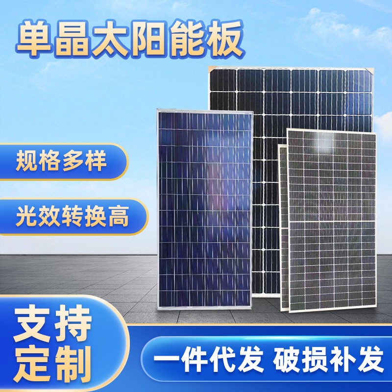 太阳能板中性540W单晶电能电池板组件太阳能光伏板多主栅光伏板图3