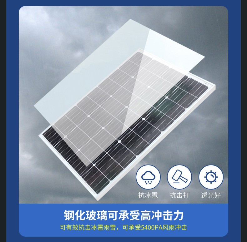 太阳能发电板300w光伏太阳能电池板高转化屋顶太阳能发电系统图3