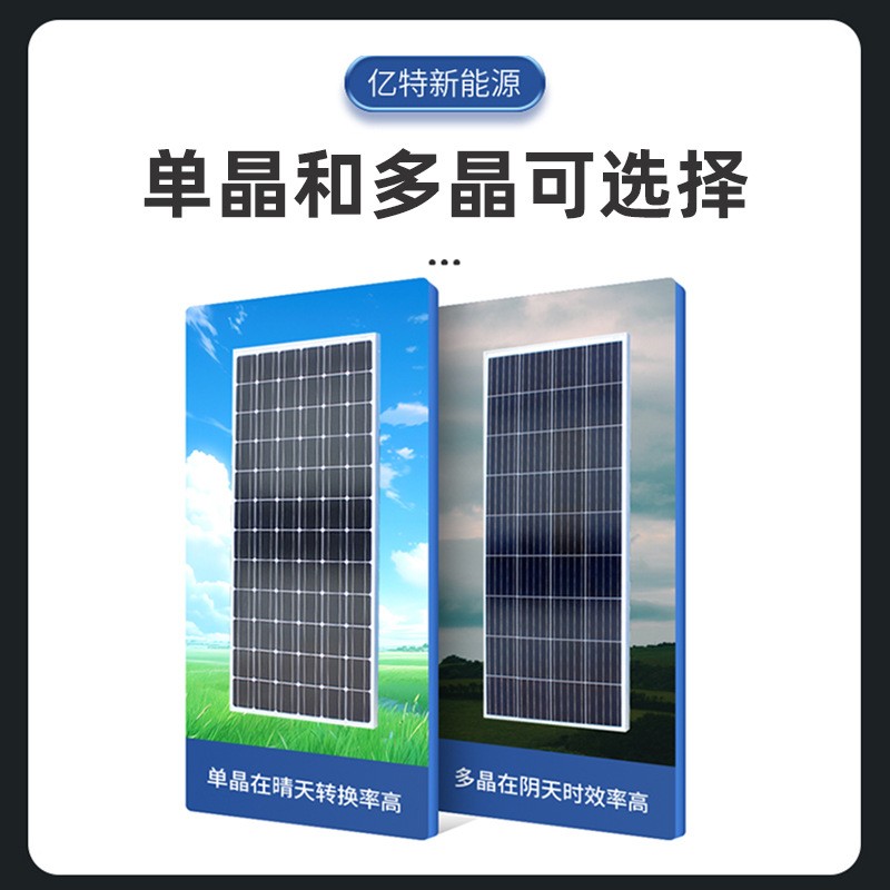 太阳能电池板18v60w太阳能板高效单晶A片光伏组件太阳能电池板图4