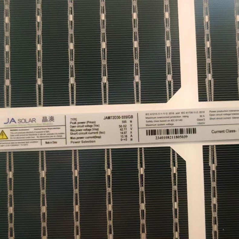 全新晶澳545-565W双玻双面太阳能光伏板A级质保单晶硅光伏组件图2