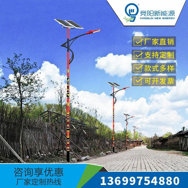 藏族彝族瑶族民族风路灯 太阳能路灯 太阳能LED藏式路灯 户外照明图3