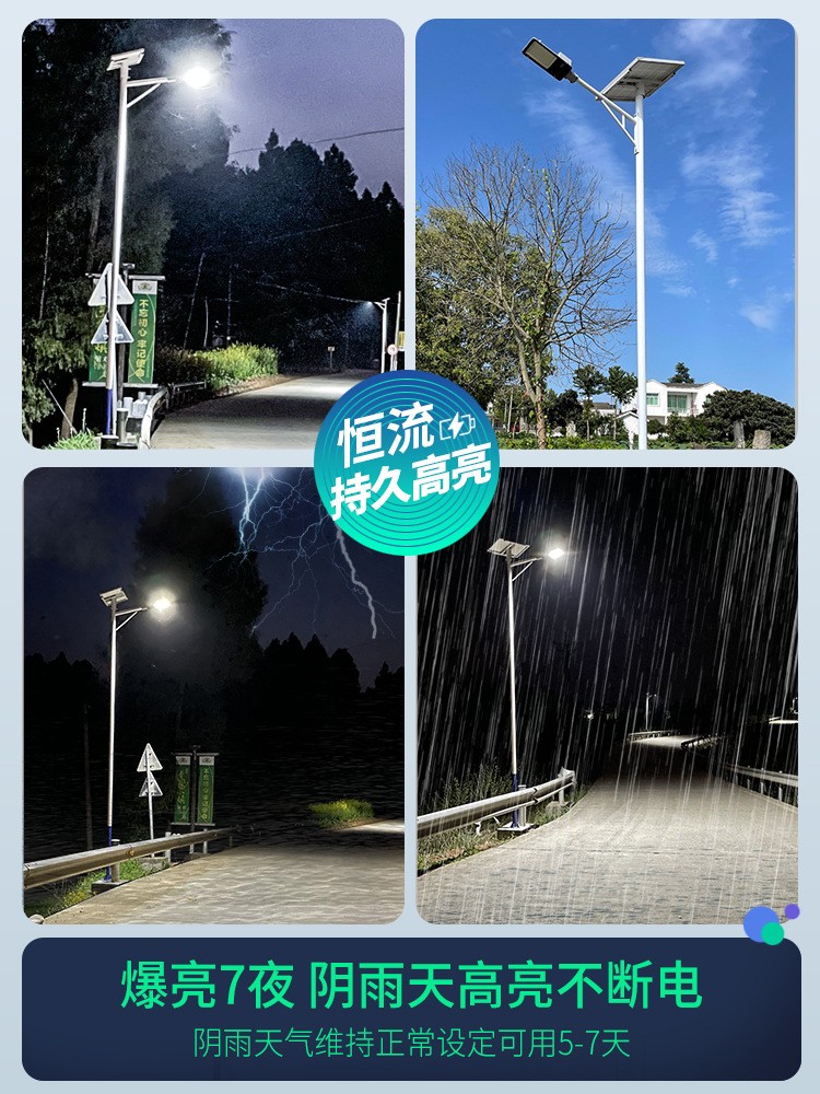 四川厂家批发太阳能LED路灯4至6米套接杆海螺臂A字臂市政防水图4