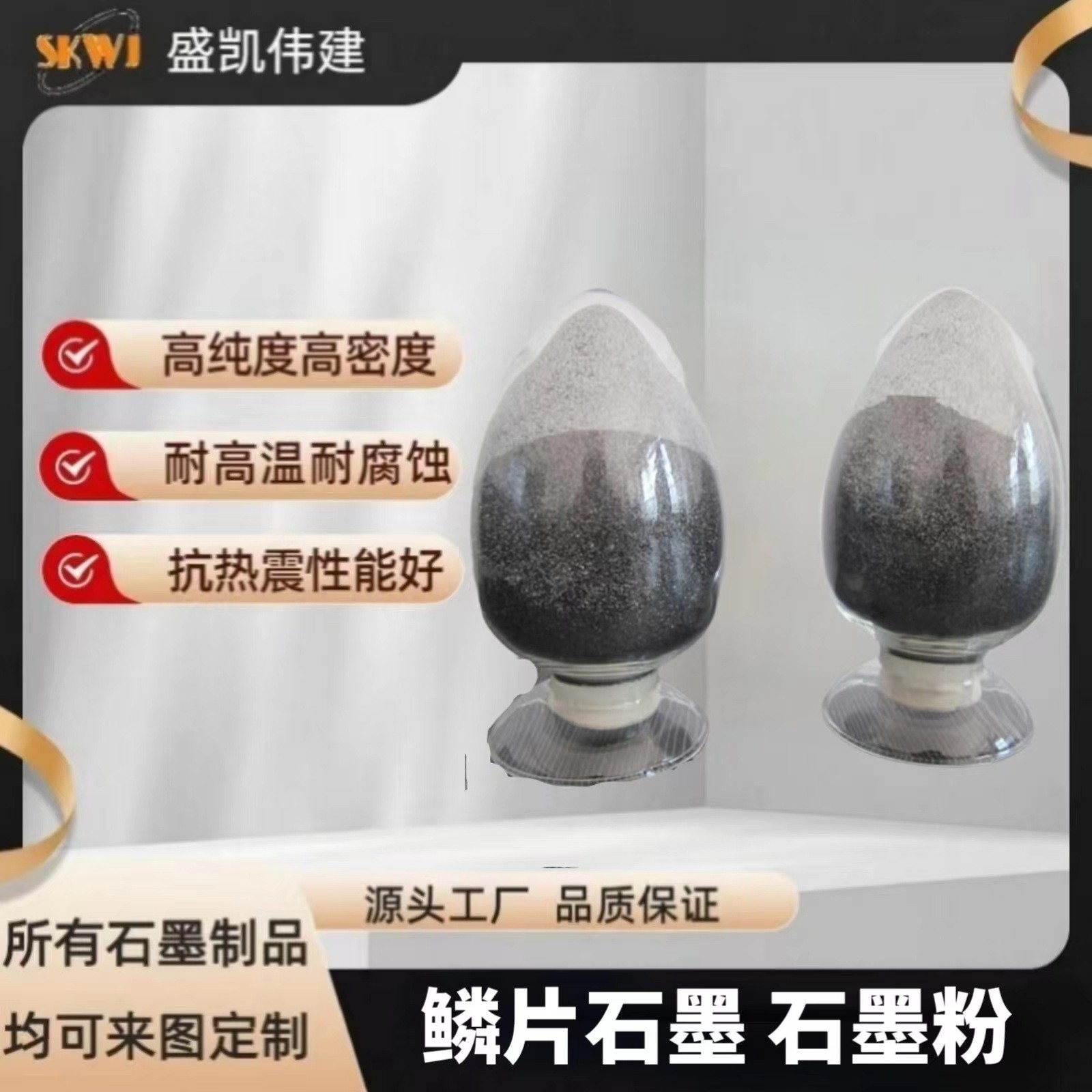 磷酸铁锂电池用负极石墨粉 正极石墨粉 新能源电池用石墨粉图2