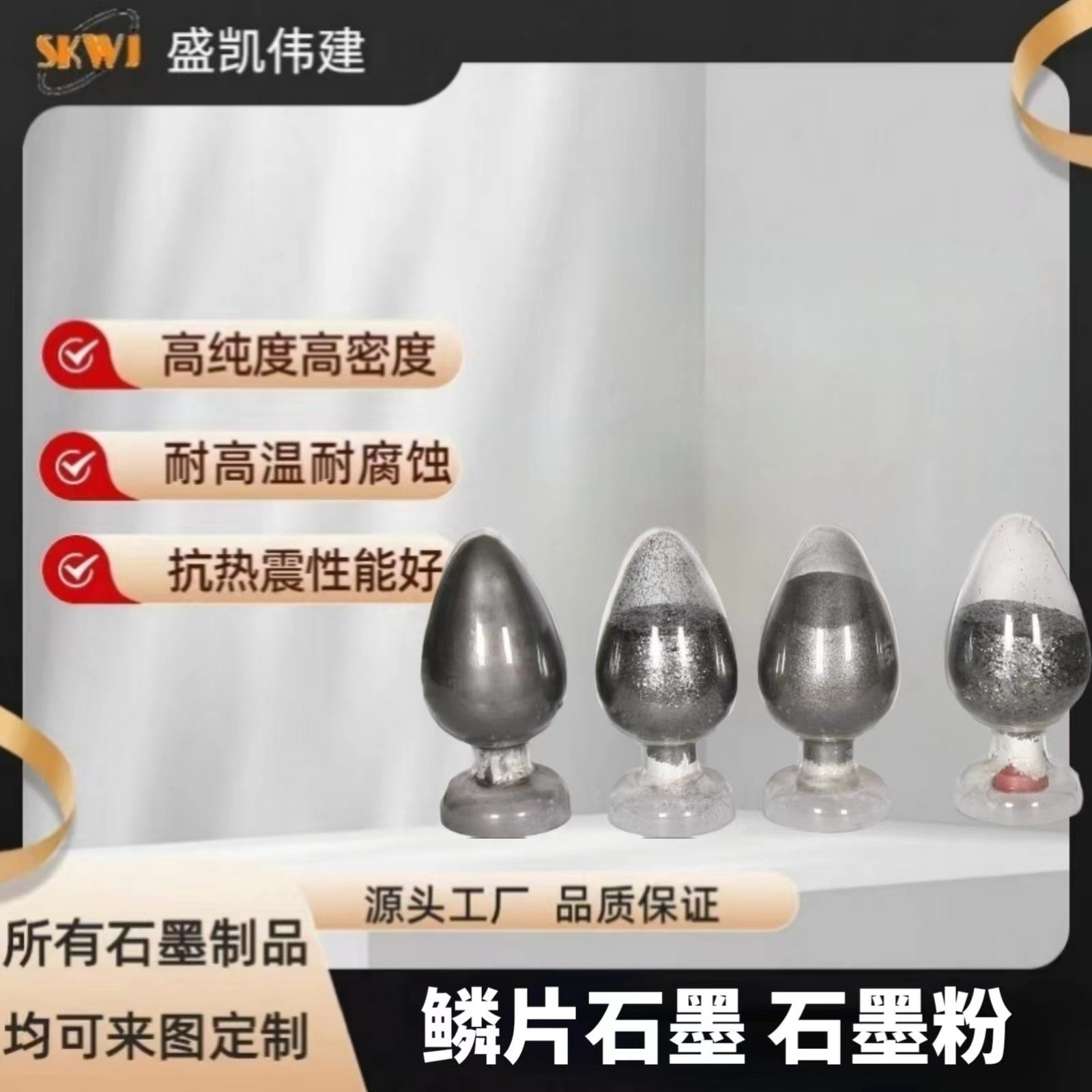 磷酸铁锂电池用负极石墨粉 正极石墨粉 新能源电池用石墨粉图3