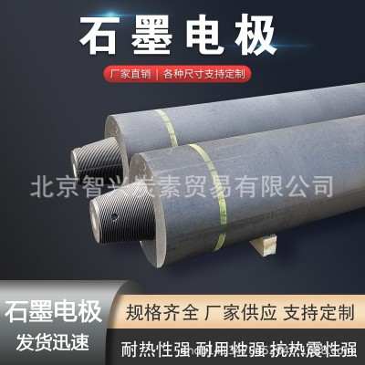 厂家供应高功率石墨电极 高纯度石墨电极碳棒 电极石墨棒碳素制品