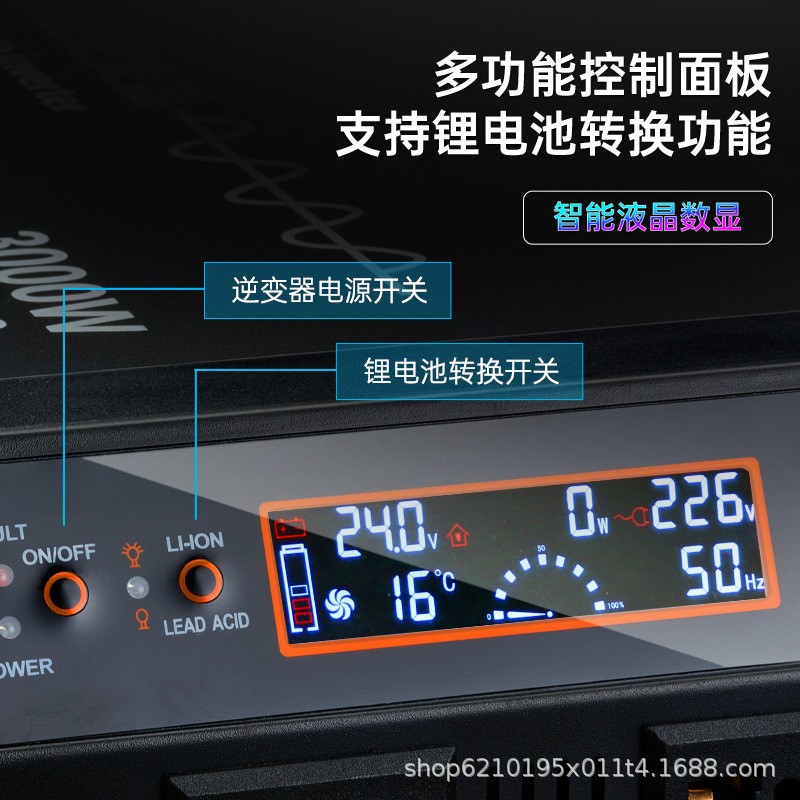 纯正弦波逆变器非晶2500W12V24V48V转220V工厂批发大功率转换器图3