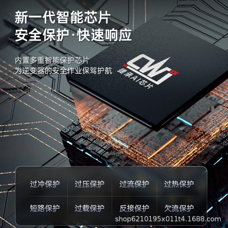纯正弦波逆变器非晶2500W12V24V48V转220V工厂批发大功率转换器图4