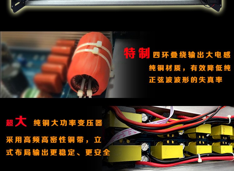 大功率转换器车载家用风能太阳能6000W正弦波逆变器12V24V转220V图4