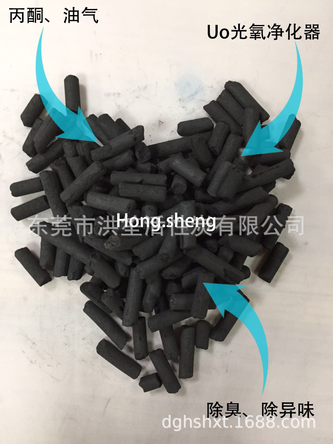 工业废气处理活性炭废气吸附脱附净化活性碳废水处理除味活性炭图5