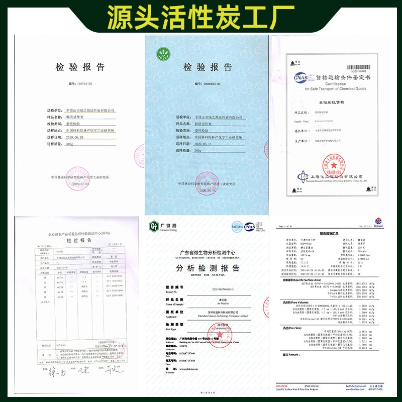 1000碘值椰壳活性炭去甲醛新房吸异味装修快速除醛净味木碳竹炭包图4