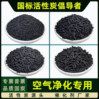 1000碘值椰壳活性炭去甲醛新房吸异味装修快速除醛净味木碳竹炭包