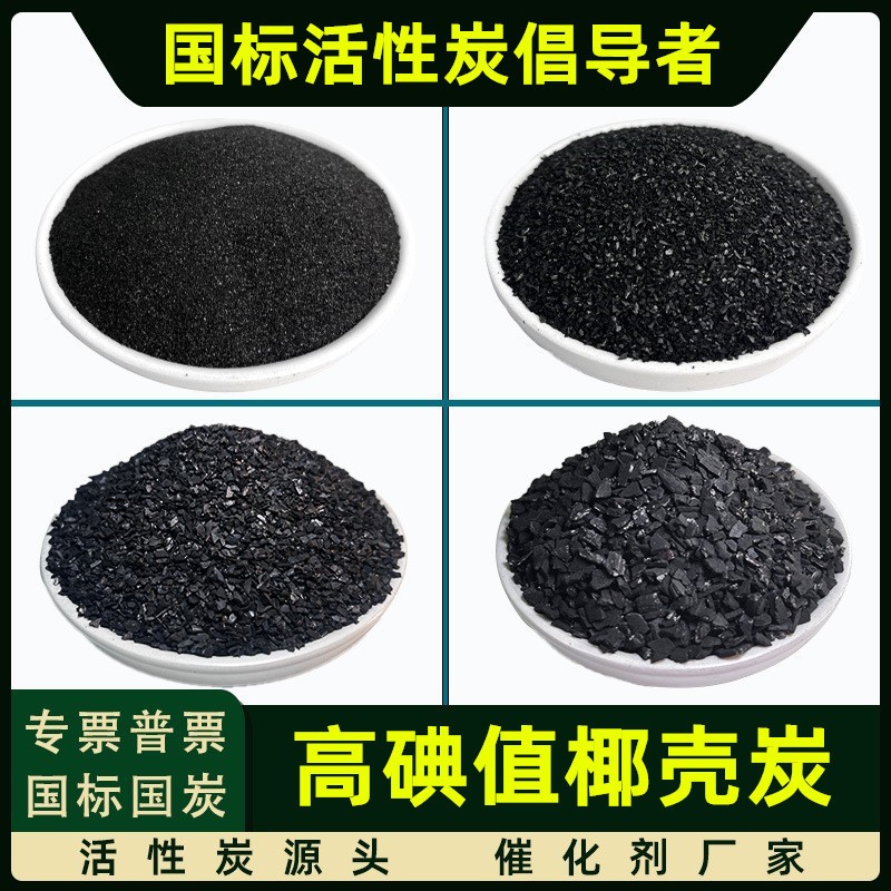 工业蜂窝活性炭800典值过滤废气环保吸附箱用耐水新炭方块炭净化图2