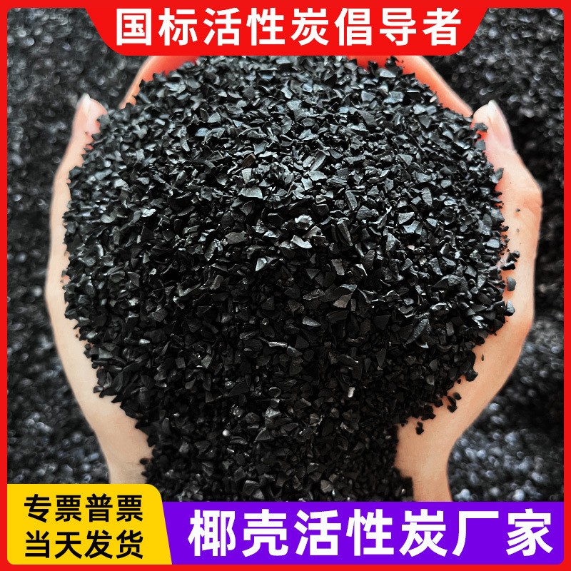 工业蜂窝活性炭800典值过滤废气环保吸附箱用耐水新炭方块炭净化图3