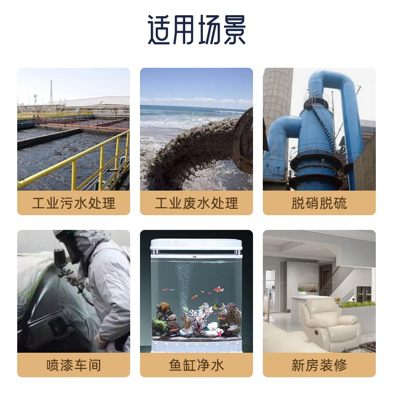 球形活性炭前置过滤空气净化吸附甲醛活性炭除味小颗粒活性炭图3