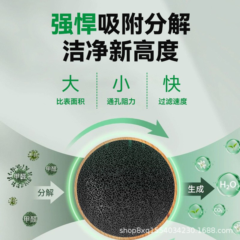 柱状颗粒活性炭工业污水废气处理喷漆房vocs吸附烟气净化脱硫脱硝图4