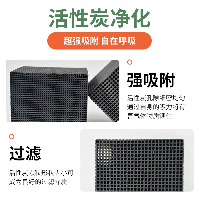 650碘工业蜂窝炭空气净化工业废气处理过滤耐水多碘值蜂 窝活性碳图3