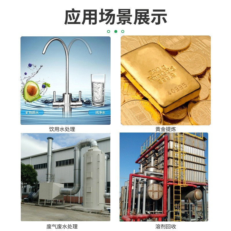 煤质颗粒活性炭粉末活性炭煤质柱状活性炭净水魔方除味净水活性炭图4