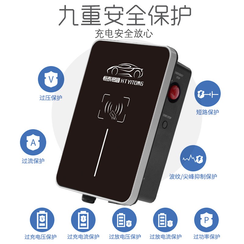 新能源电动汽车充电桩家用刷卡扫码智能交流电桩7KW直流充电器图3