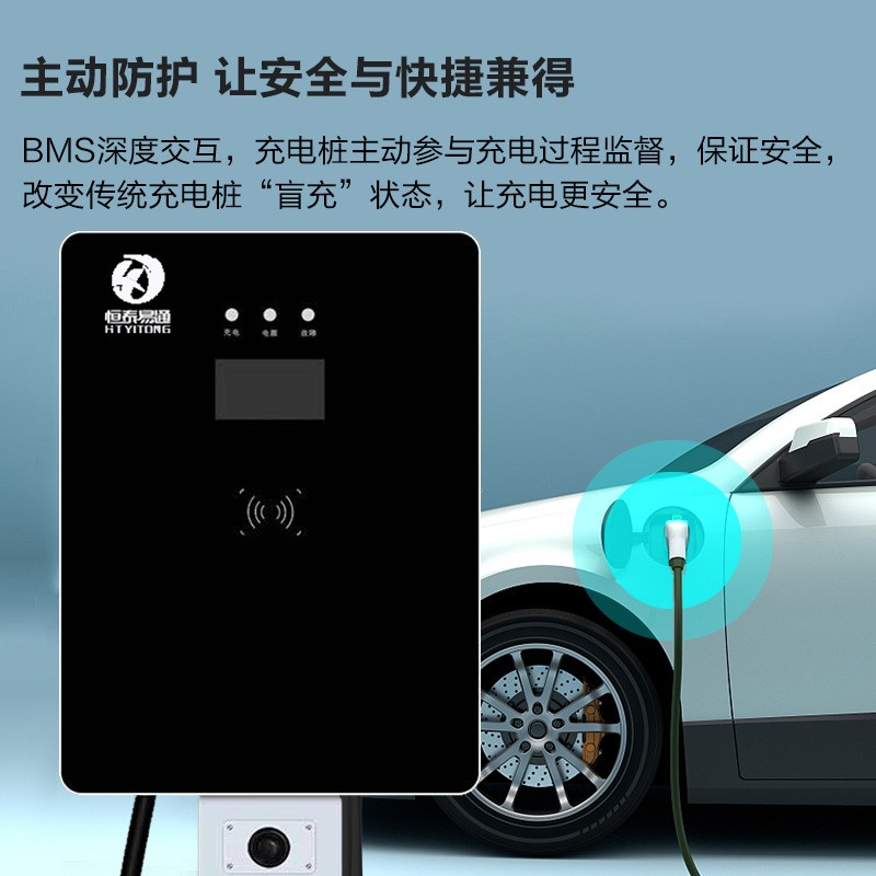 新能源电动汽车直流充电桩15/20/30kw商用380v家用通用快充电桩图2