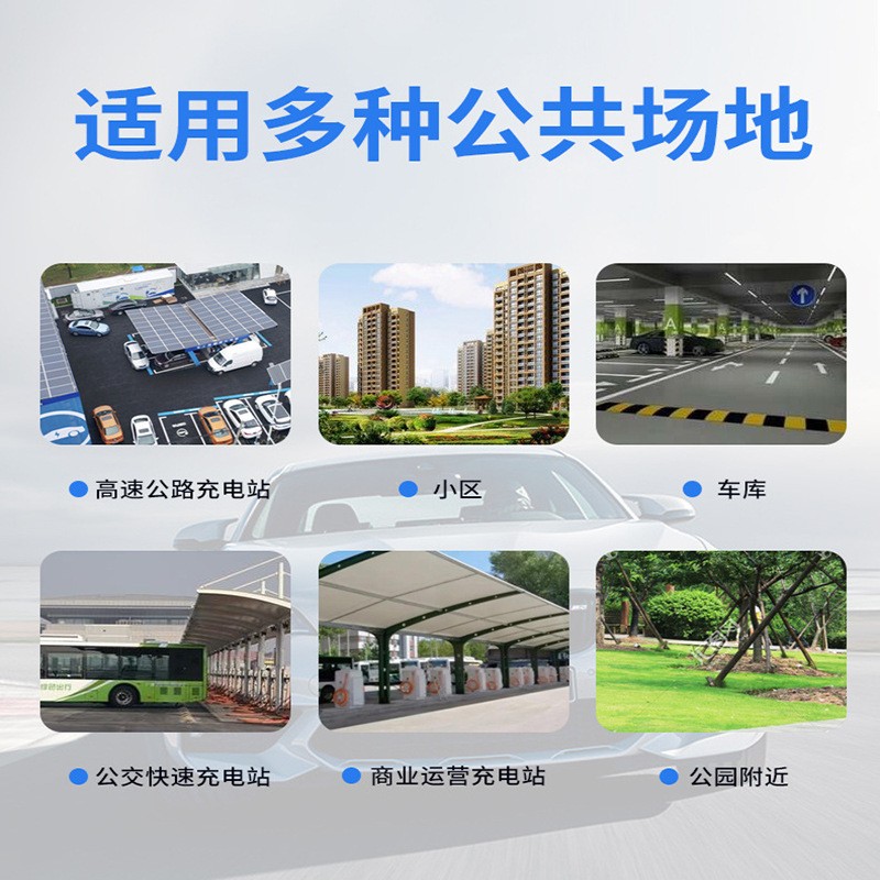 恒泰易通新能源直流立柜式电动汽车充电桩通用380V商用快充充电桩图3
