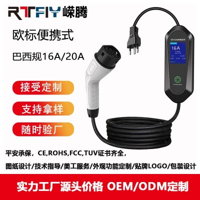国标枪头欧标插头32A带16A转接线手动调节电流家用随车充随时直充