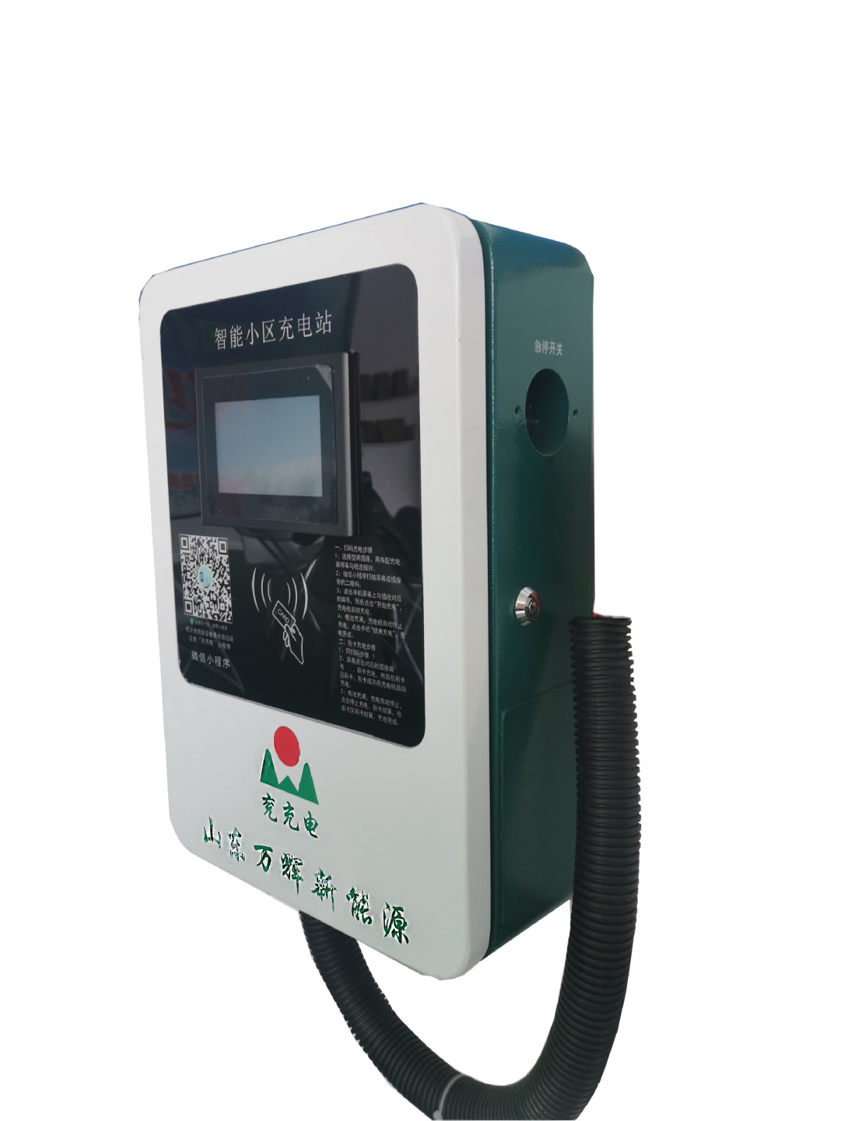 电动两轮电车充电桩十路壁挂3.5KW充电桩山东厂家万辉充电桩定制图2