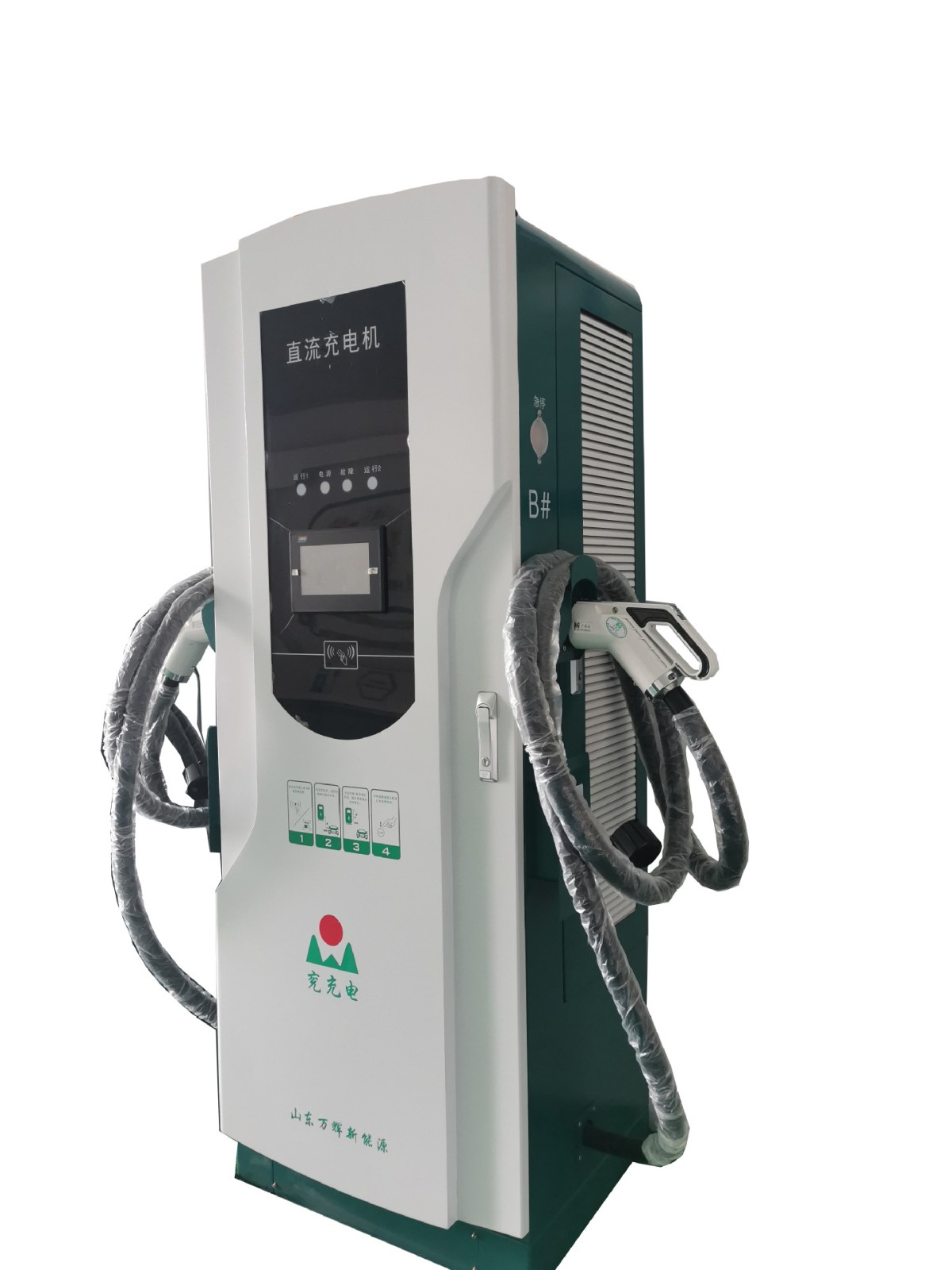 山东新能源电动汽车380快速充电桩120KW直流充电桩厂家现货充电桩图2