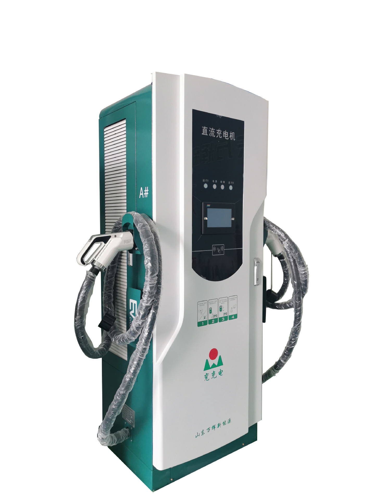 山东新能源电动汽车380快速充电桩120KW直流充电桩厂家现货充电桩图5