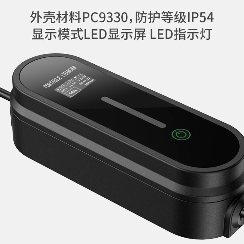 新能源电动汽type 1美标SAE J1772家用便携充电枪可调8A/16A/32A图4