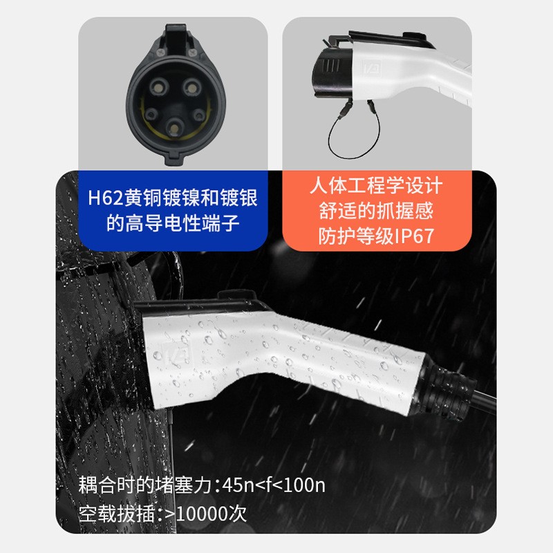 新能源电动汽type 1美标SAE J1772家用便携充电枪可调8A/16A/32A图3