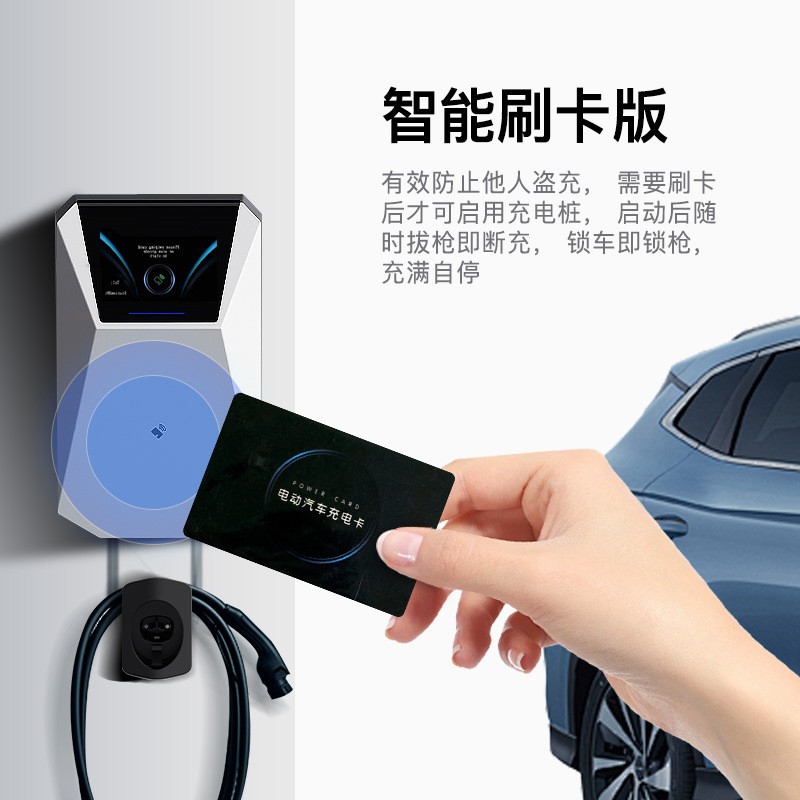 新能源汽车美标type2家用户外立柱壁挂32A50A扫码刷卡交流充电桩图2