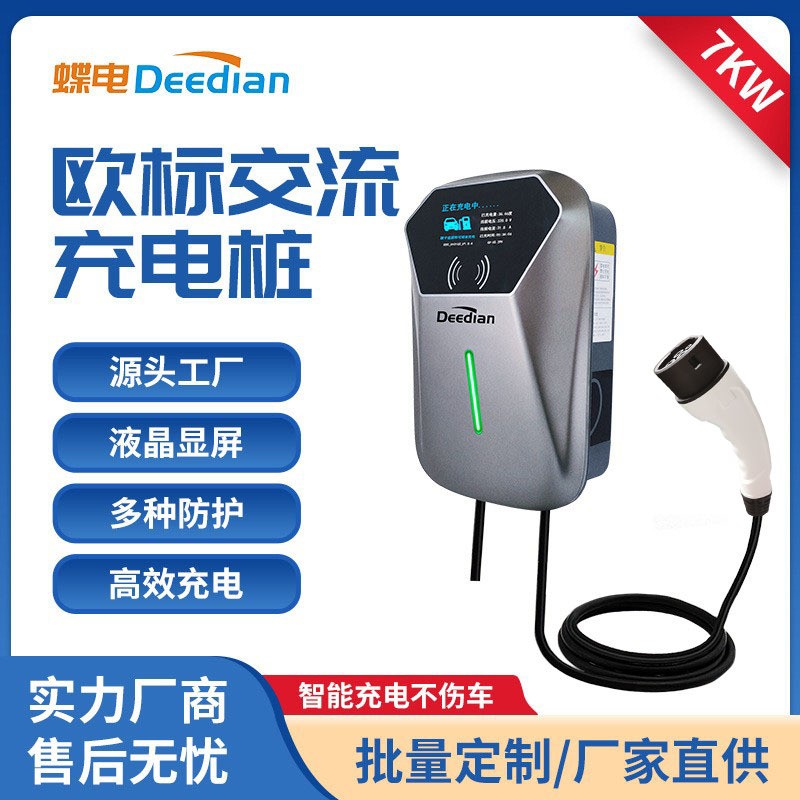 欧标7KW新能源壁挂式单枪刷卡/即插即充32A交流电动汽车充电桩图4