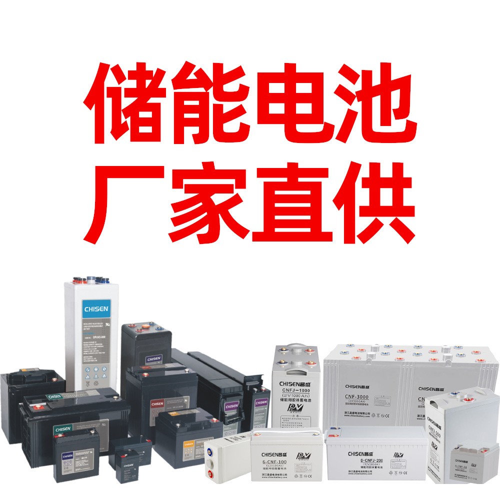 UPS电池厂家 12V铅酸电池 4.5Ah-33Ah 直流屏铅酸电池 ups 电源蓄图4