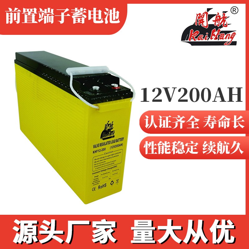 欧款前置端子蓄电池12V200AH阀控式免维护胶体电池光伏储能蓄电瓶图5