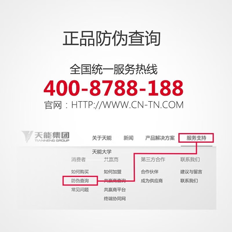天能电池真黑金48V60V72V电动车电瓶车电瓶石墨烯铅酸蓄电池图4