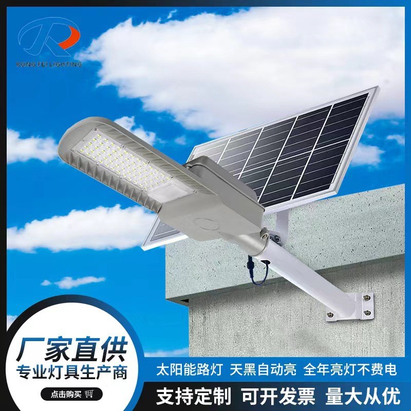 太阳能灯工厂批发0电费路灯新农村家用庭院灯工程道路图4