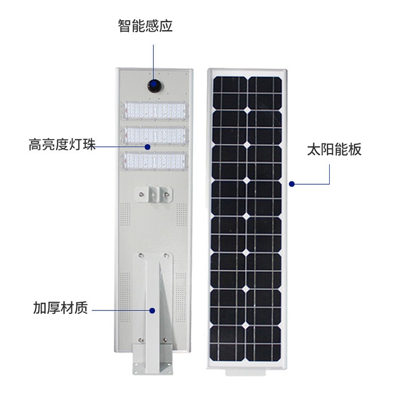 太阳能60W80W100W120W一体化路灯LED户外公园道路照明太阳能路灯图5