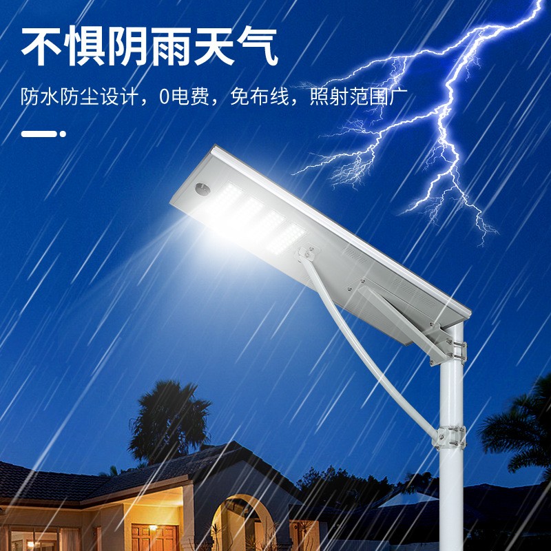 太阳能60W80W100W120W一体化路灯LED户外公园道路照明太阳能路灯图2