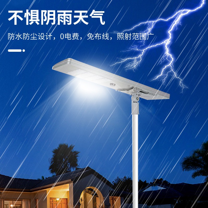 led太阳能模组路灯40W60W80W农村建设工程一体化太阳能路灯生产厂图4