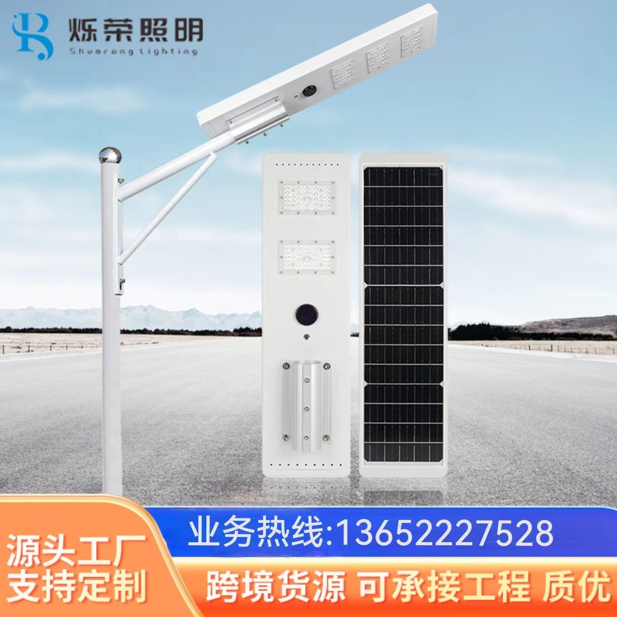 LED太阳能一体路灯跨境太阳能灯智能感应户外照明工程太阳能灯图3