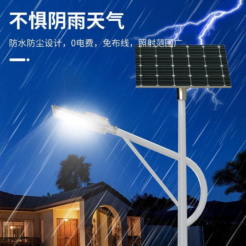 太阳能路灯户外灯6米新农村道路庭院LED照明高杆灯大功率分体路灯