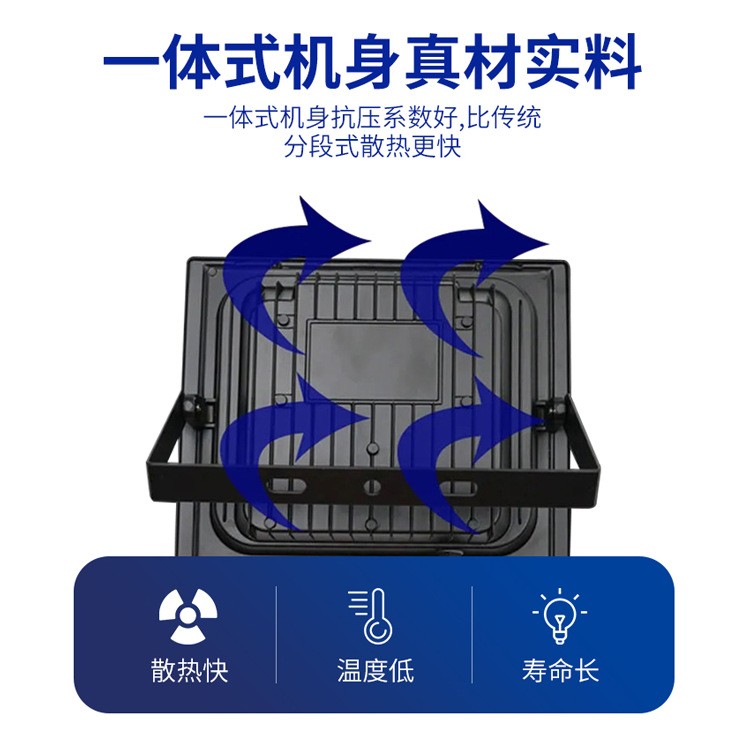 太阳能灯 家用户外庭院灯led防水投光灯大功率太阳能路灯厂家批发图2