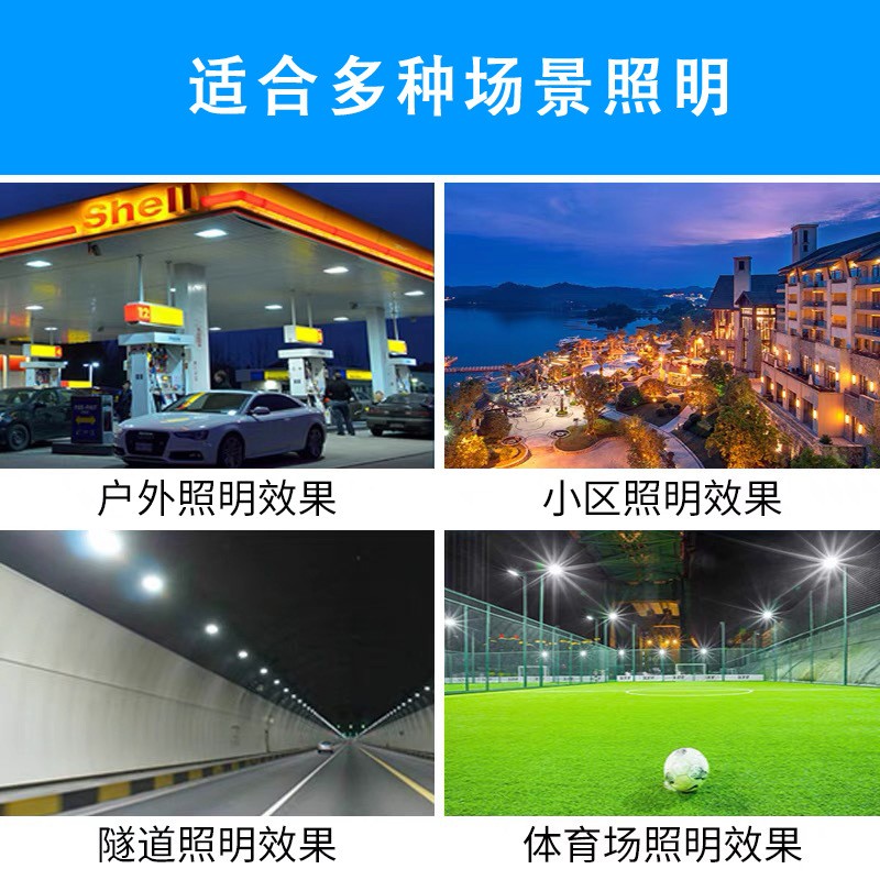 太阳能灯 家用户外庭院灯led防水投光灯大功率太阳能路灯厂家批发图3
