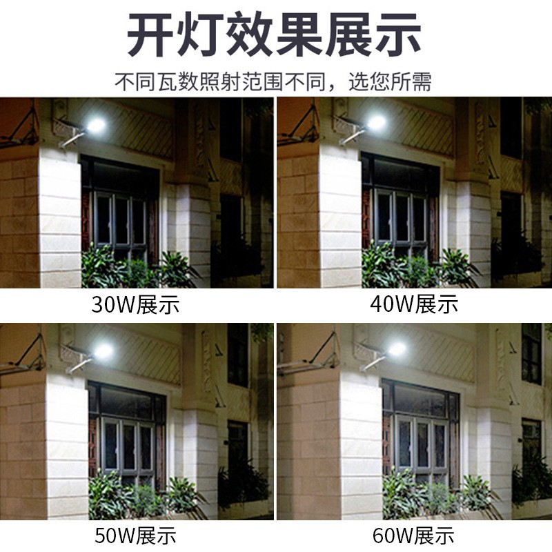 新农村太阳能路灯led户外solar庭院灯6米60w小金豆光伏太阳能路灯图3