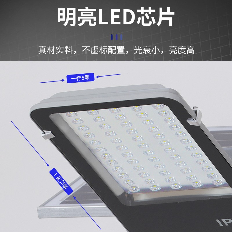 新农村太阳能路灯led户外solar庭院灯6米60w小金豆光伏太阳能路灯图2