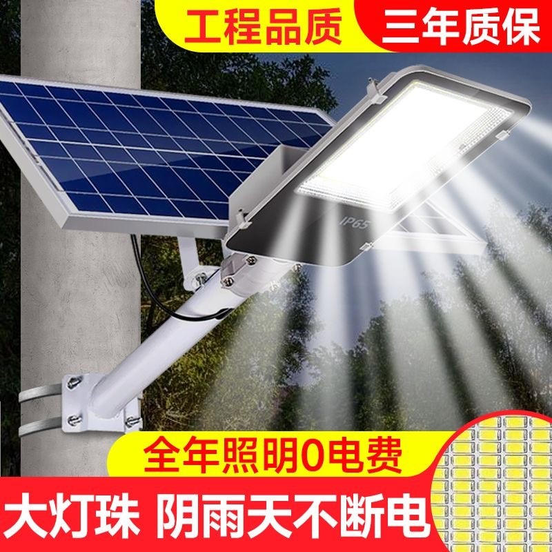 户外防水家用led大功率太阳能投光灯泛光灯新农村路灯厂家直销图3