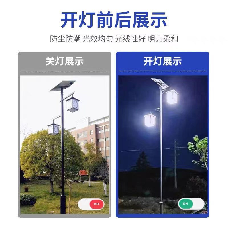 厂家批发3.5米LED新中式公园小区室外防水装饰太阳能庭院景观灯图3